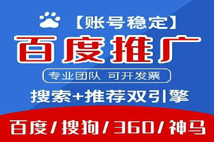 某企业sem竞价开户的转化率提升之路