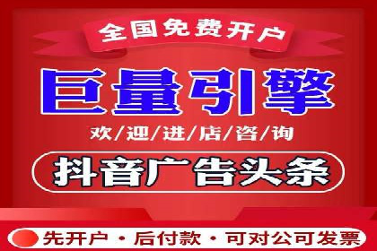 案例解析：信息流广告投放策略调整技巧