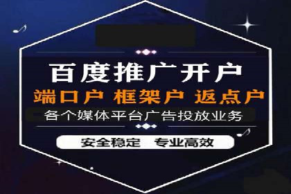 解析SEM竞价优化中的创意广告策略案例