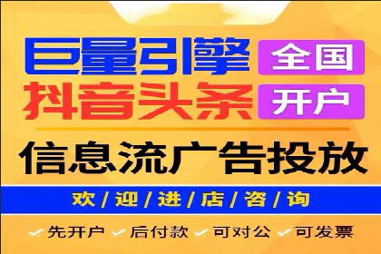 SEM代运营成功案例：打造行业领先品牌